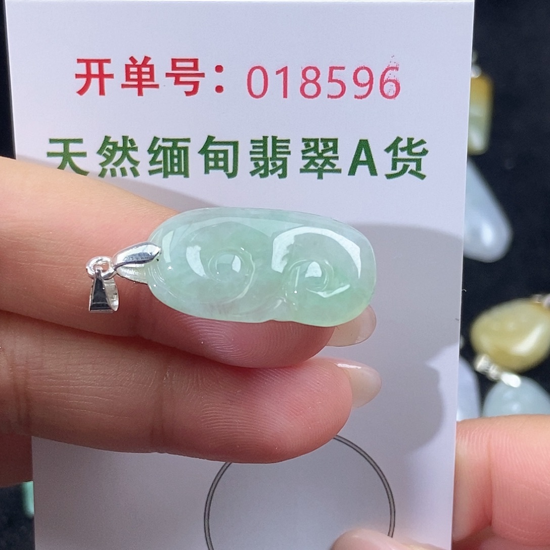 翡翠未镶嵌颈饰天然