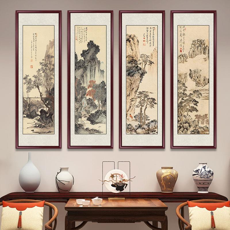 国画山水画四条屏中堂画客厅挂画新中式沙发背景墙壁画茶室装饰画
