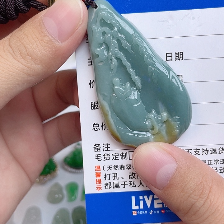 颈饰未镶嵌翡翠悟道