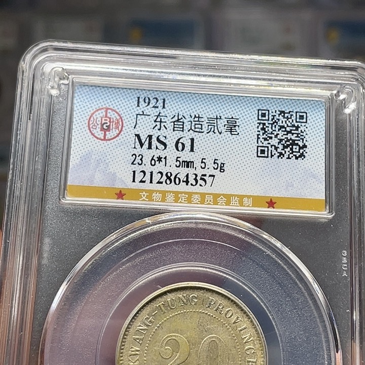 银如图所说的一个