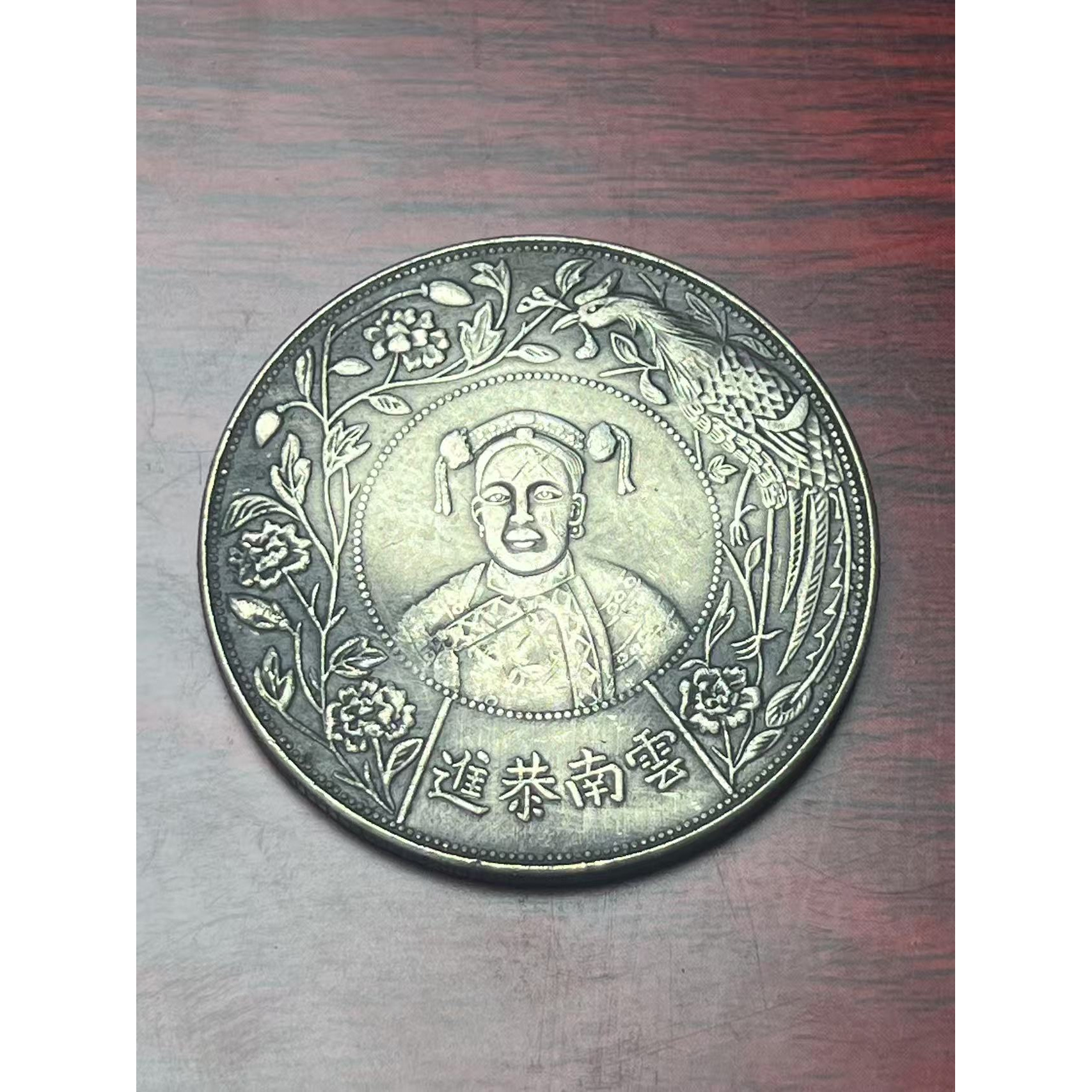 【闪购链接】TM005复古五福币