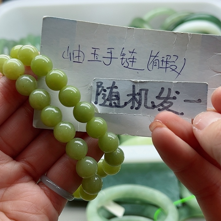 未镶嵌岫玉蛇纹石玉天然岫玉