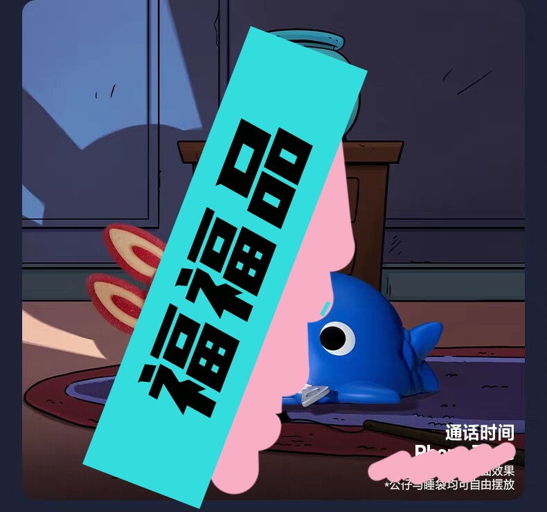 冰冰福福盲盒手办【盲盒代拆不退不换】