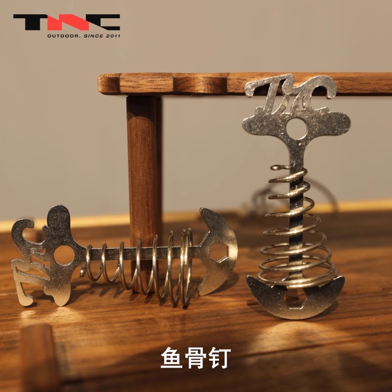 【直播专享】黑龙 鱼骨钉