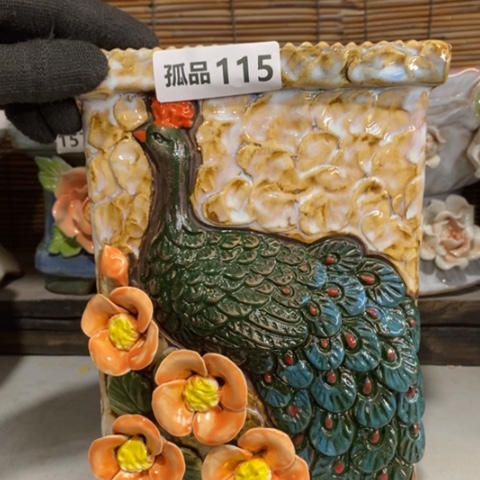 【闪购商品】红陶1