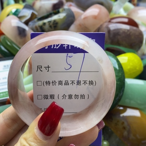 石英质玉手镯未镶嵌