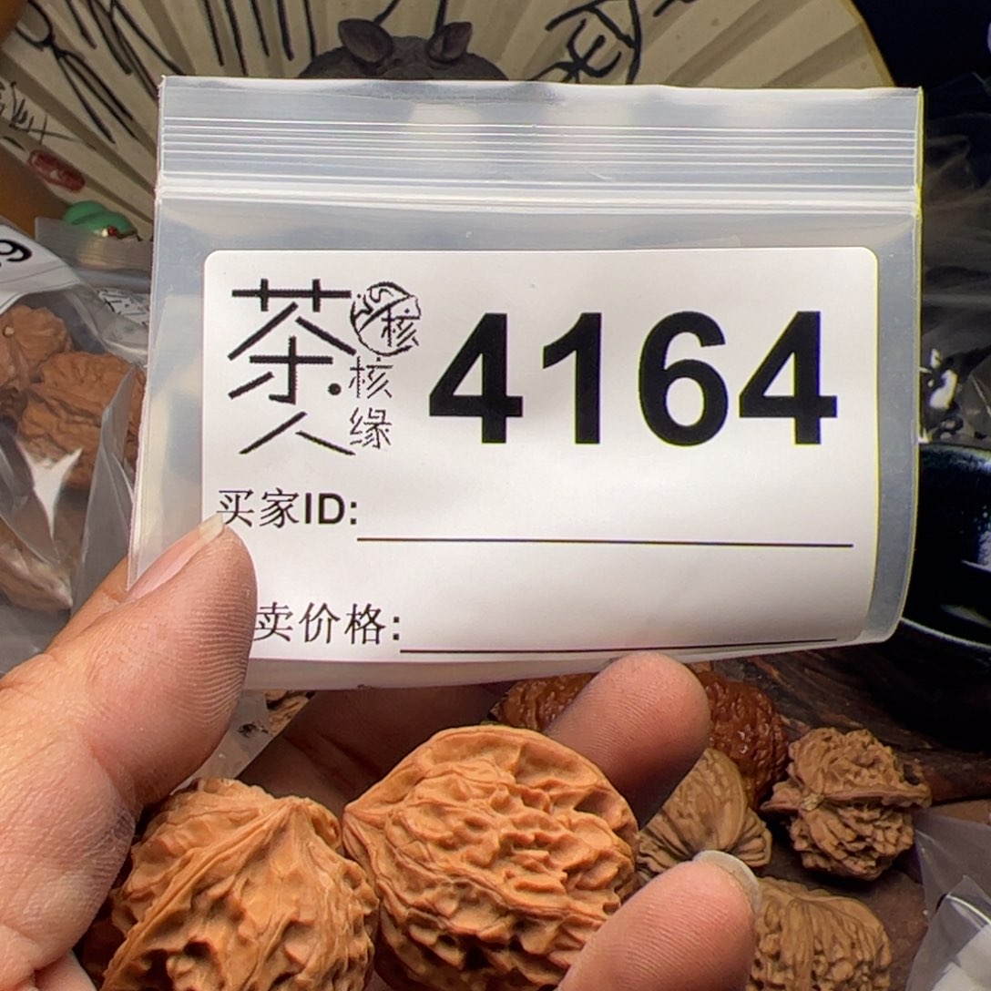 【闪购商品】文玩核桃吊坠今天