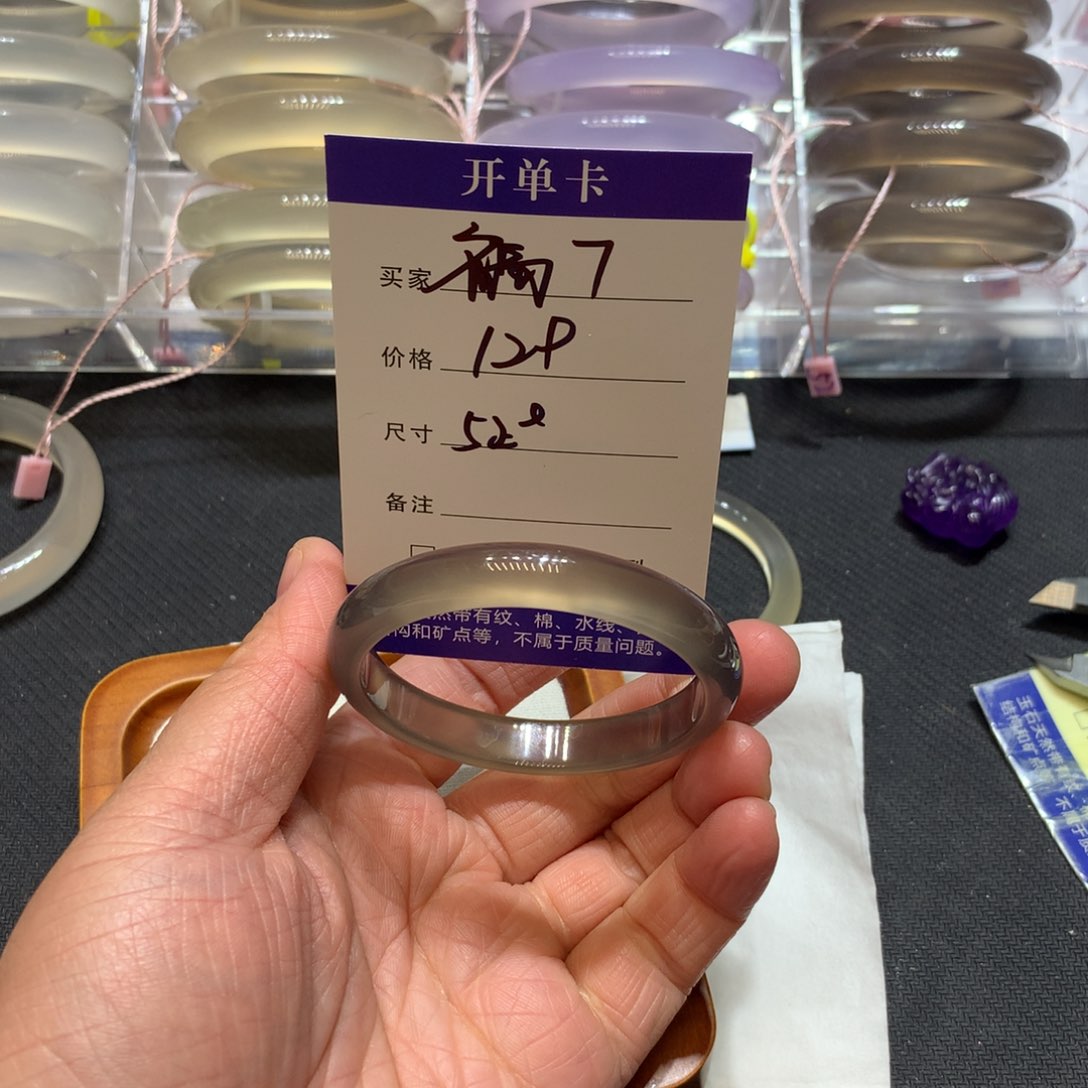 玛瑙/玉髓手镯未镶嵌灰冰52圈口福利