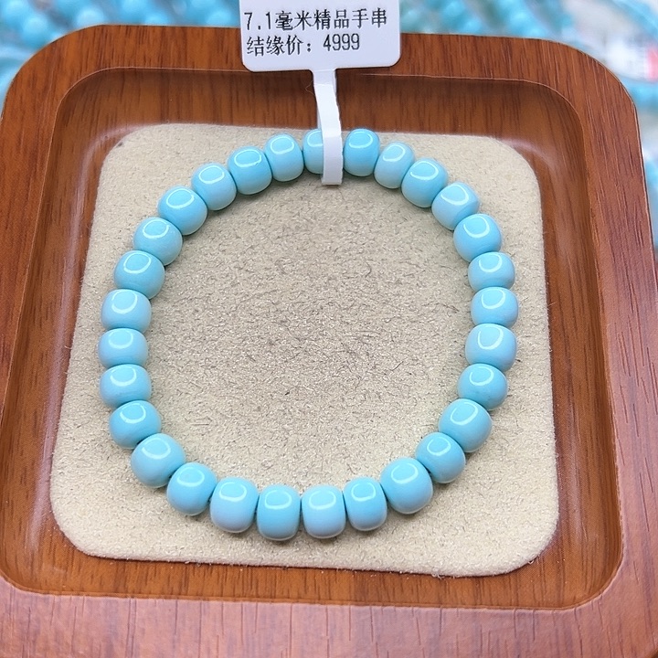 绿松石手链未镶嵌