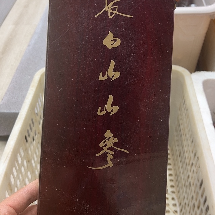 新***构非洲紫檀（红花梨）