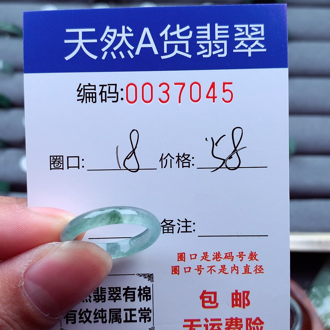 翡翠戒指未镶嵌用****0天然