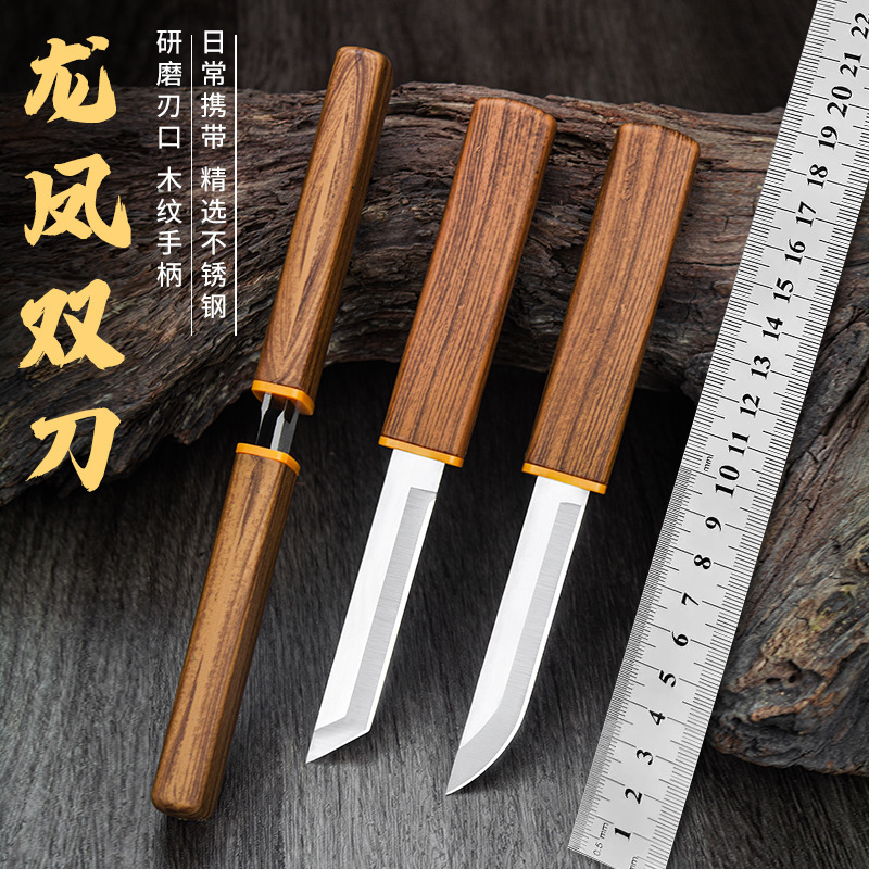 凤双刀户外露营便携水果刀吃肉刀厨房家用手把肉刀二合一鸳鸯刀