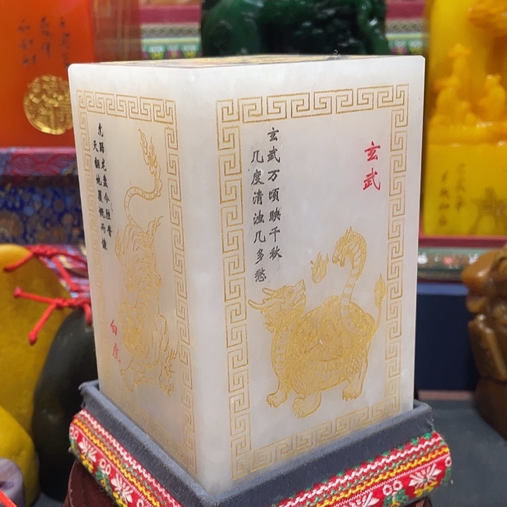 寿山石印石篆刻印章引首章闲章姓名章生日礼物