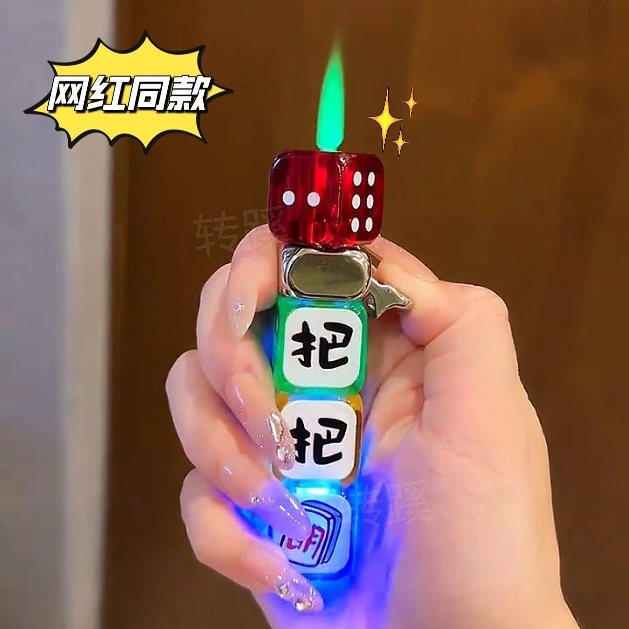 炫酷发光旋转骰子创意打火机充气防风解压把玩送男友礼物
