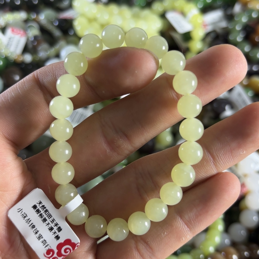 和田玉手链未镶嵌94