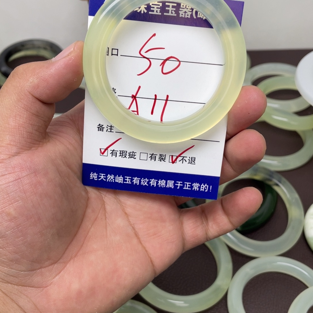 *****蛇纹石玉未镶嵌手镯