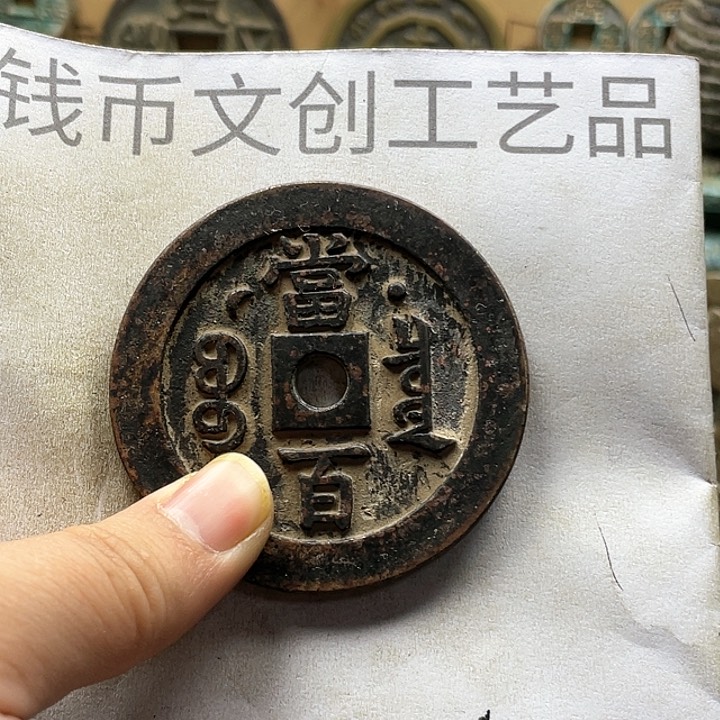 观***涛收藏的小小小小小小小