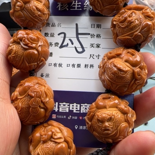 橄榄核手串天*哥雕刻工艺