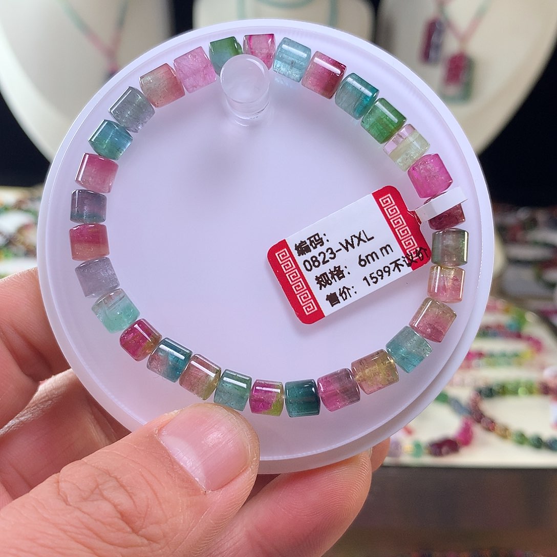 碧玺手链未镶嵌碧玺手链