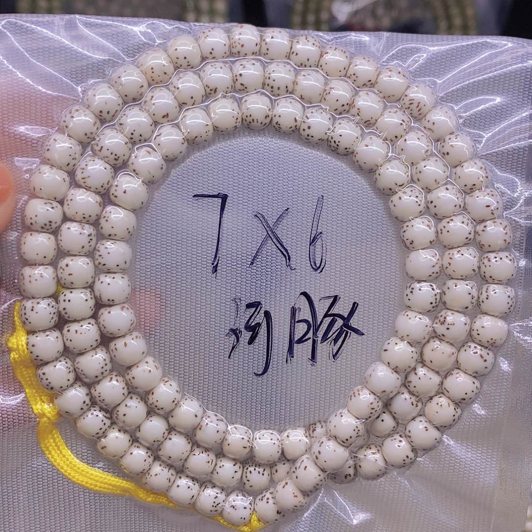 星月菩提手串星月菩提