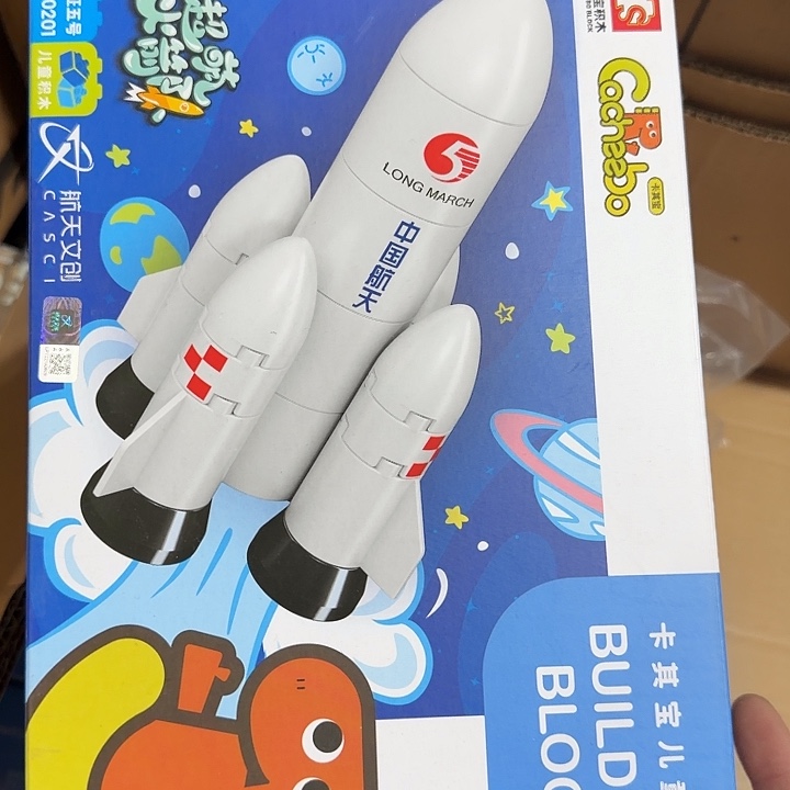 塑料积木积木积木