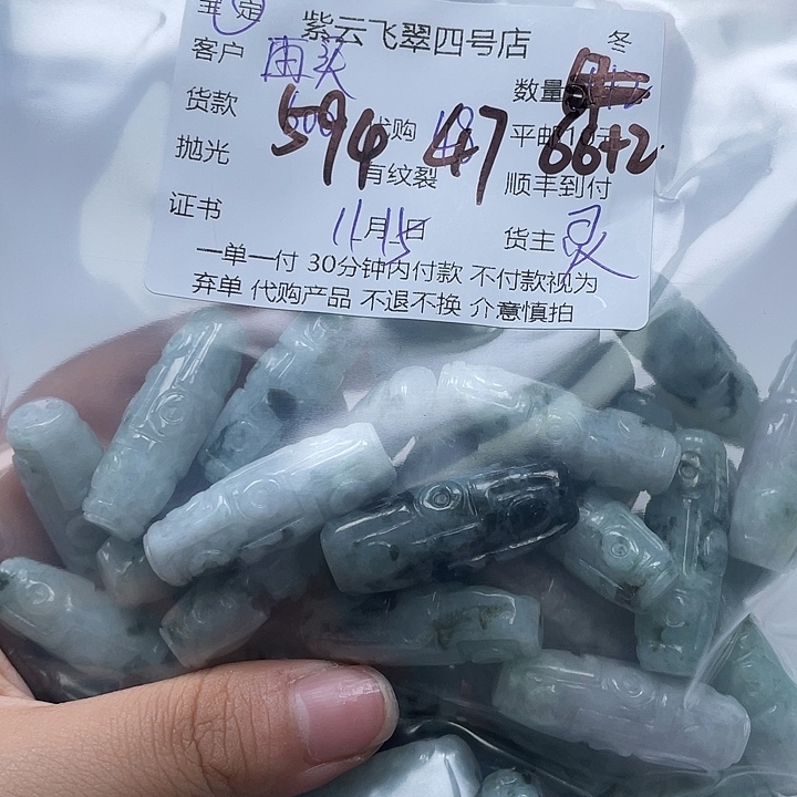 再***手翡翠未镶嵌颈饰翡翠