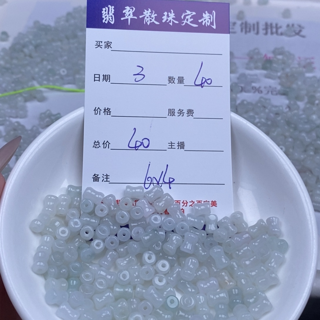 翡翠未镶嵌颈饰多样性发货