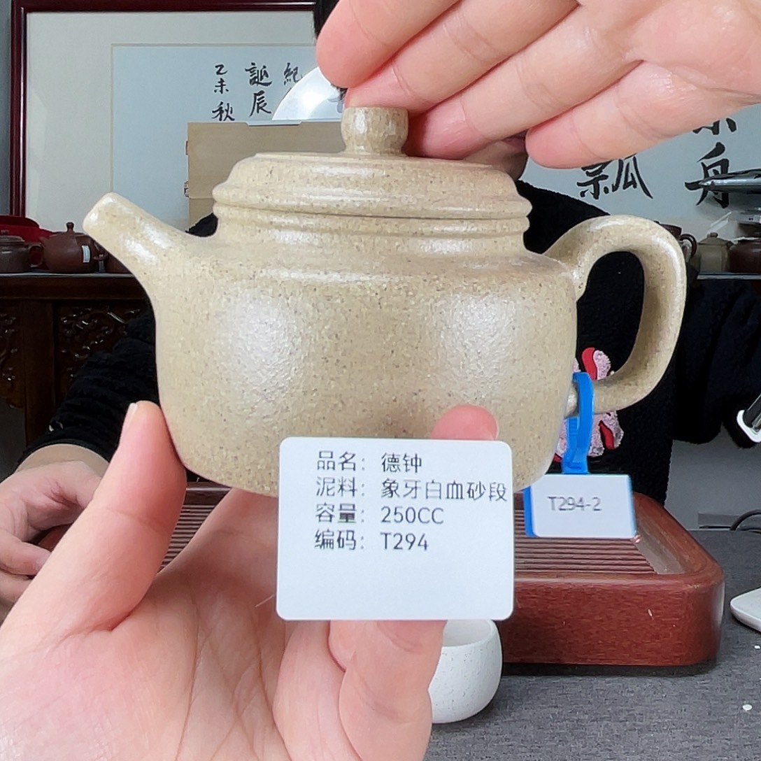 紫砂茶壶方圆紫砂