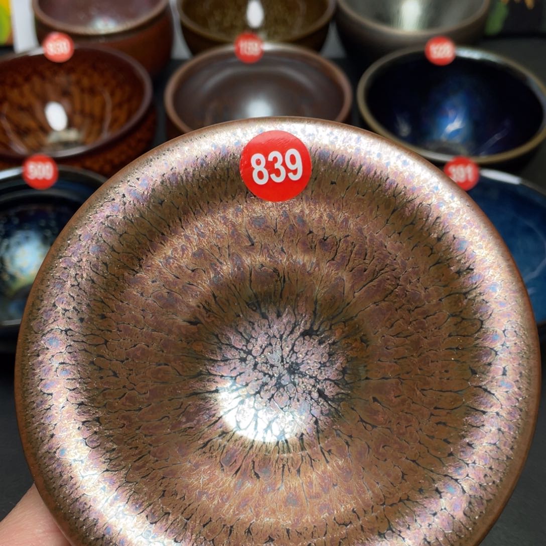 茶盏839 建窑建盏茶盏