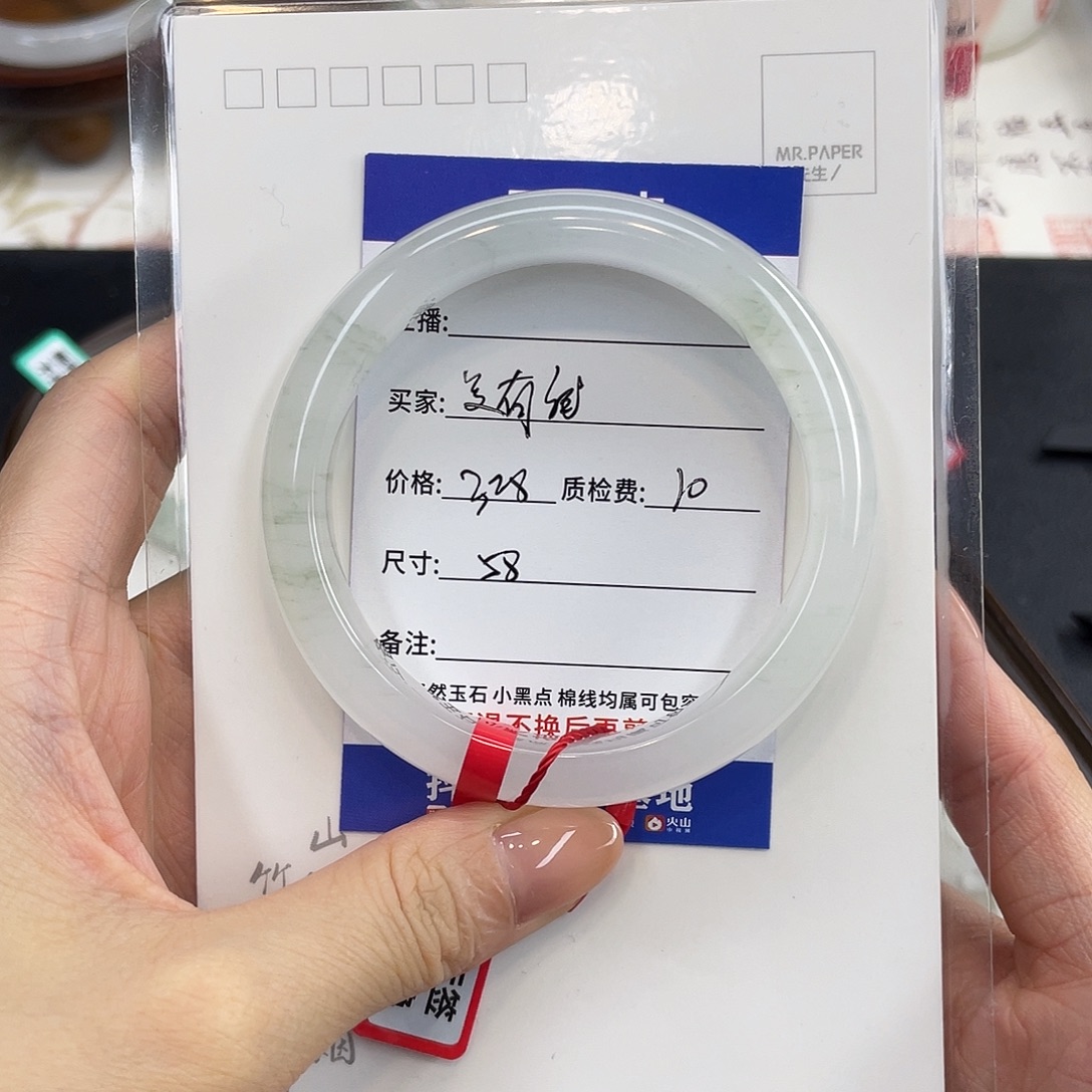 石英质玉未镶嵌手镯