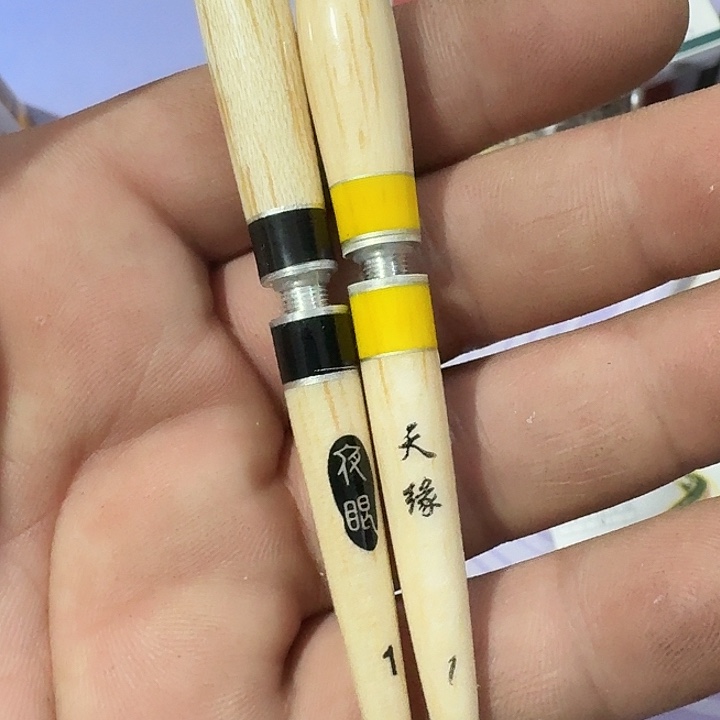 电子票一单两支一单