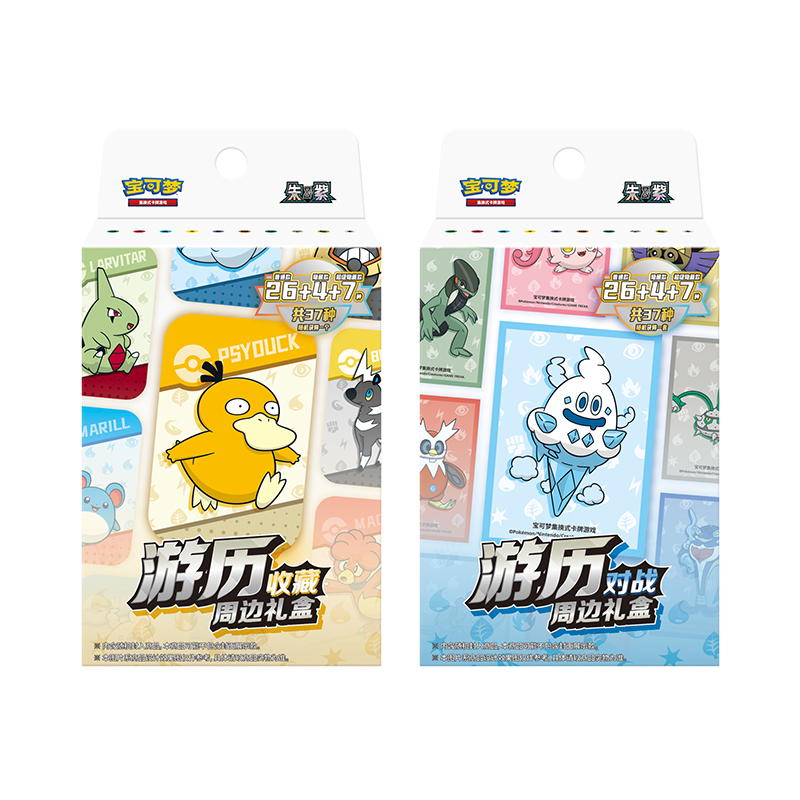 【哦吼代拆】宝可梦游历对战对战收藏PTCG简中卡牌朱紫收藏卡拆卡