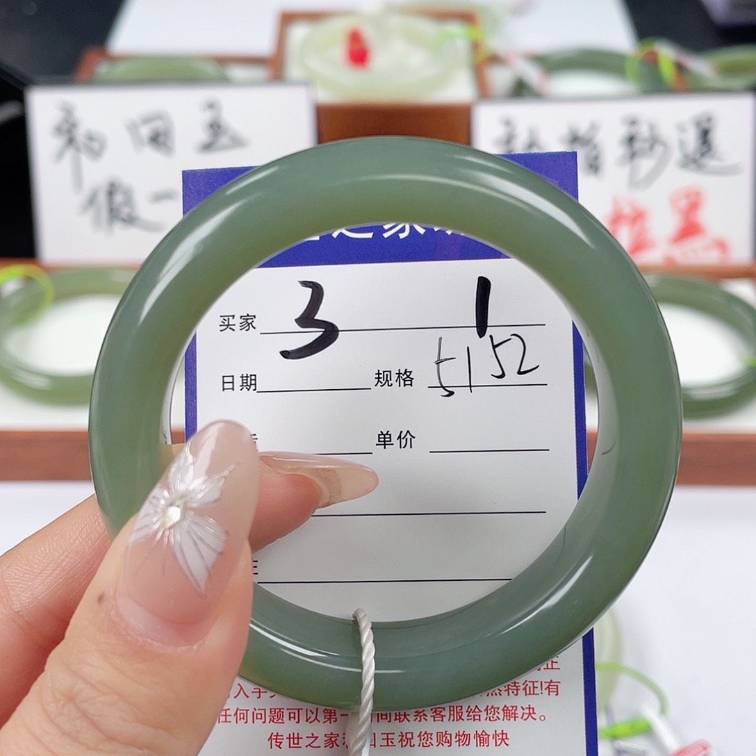 和田玉手镯未镶嵌