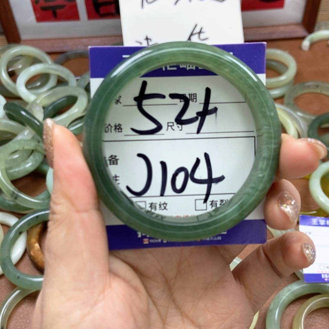 岫玉手镯手镯未镶嵌