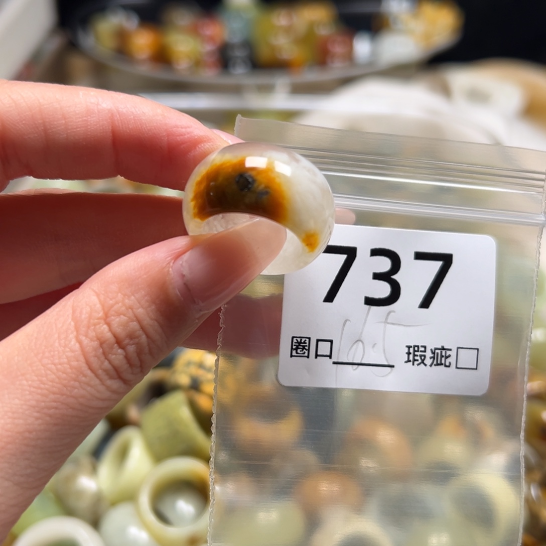 断***舍蛇纹石玉未镶嵌戒指