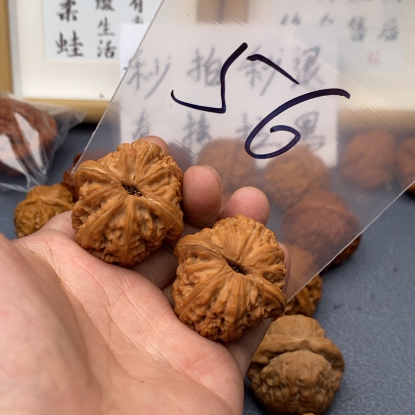 【闪购商品】文玩核桃把件573573753537753