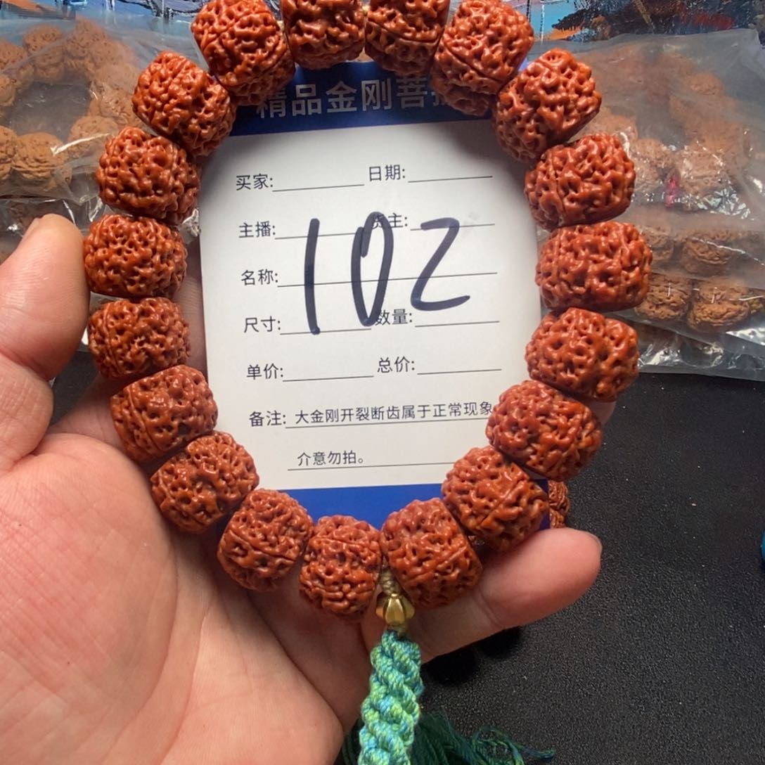 金刚菩提手串102号大金刚