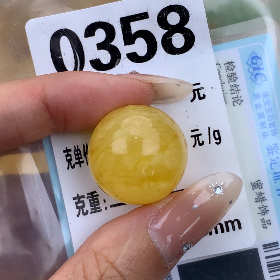 蜜蜡未镶嵌珠宝奇石21.1 