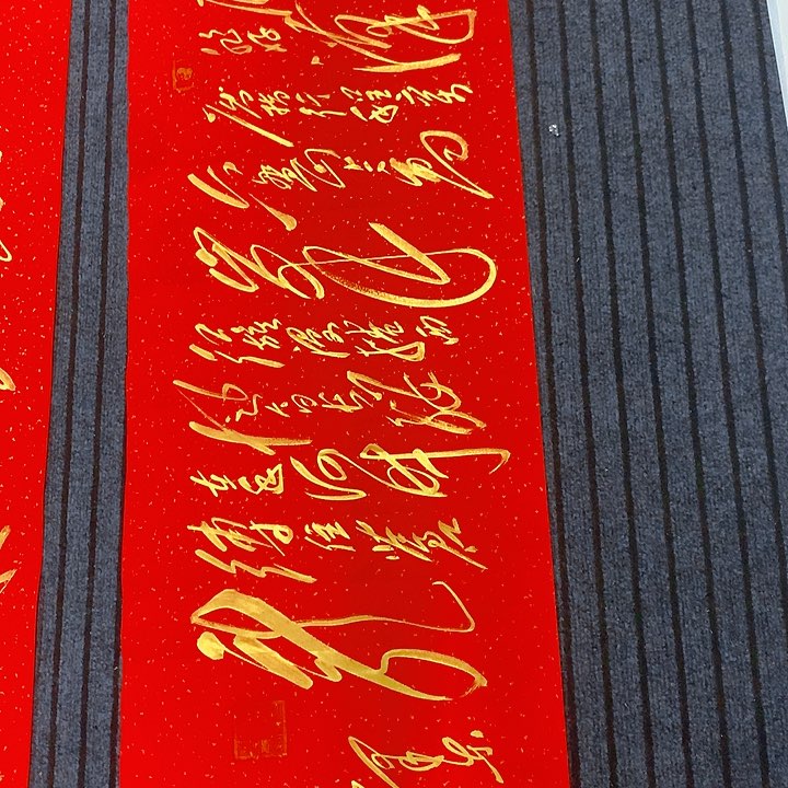 书法楼**尺冯伟老师红六盘山50