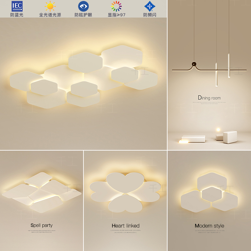 创意七巧板2025款客厅大灯现代led灯卧室吸顶灯餐厅书房房间灯具