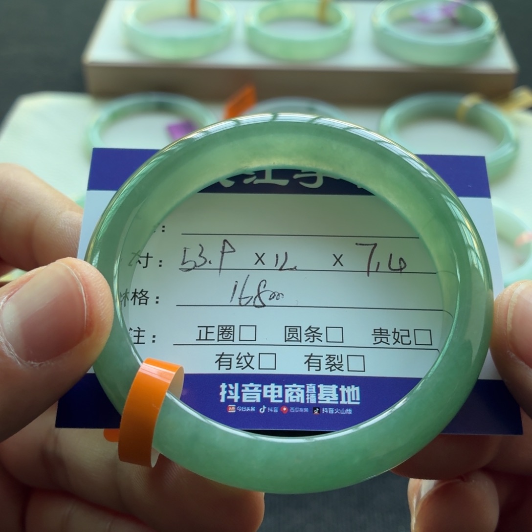 未镶嵌手镯翡翠    