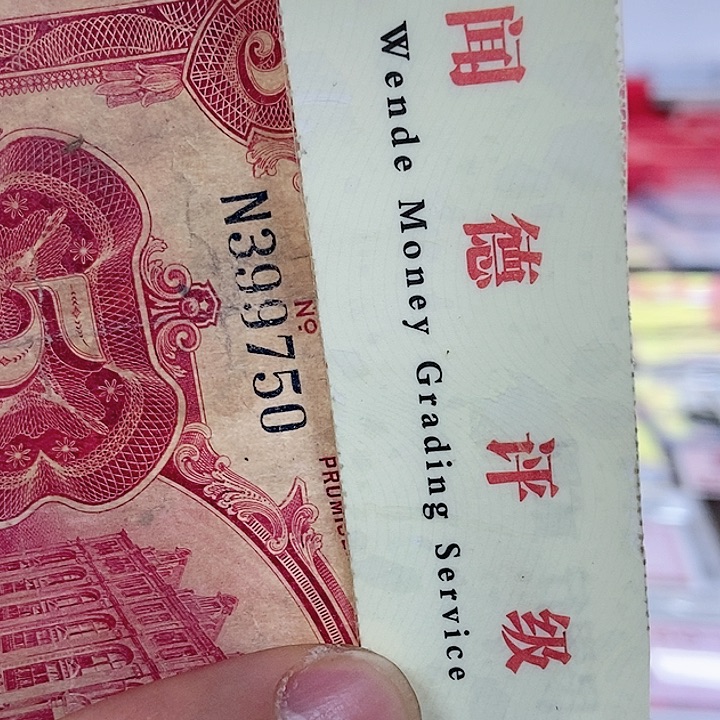 品相如图看好再买