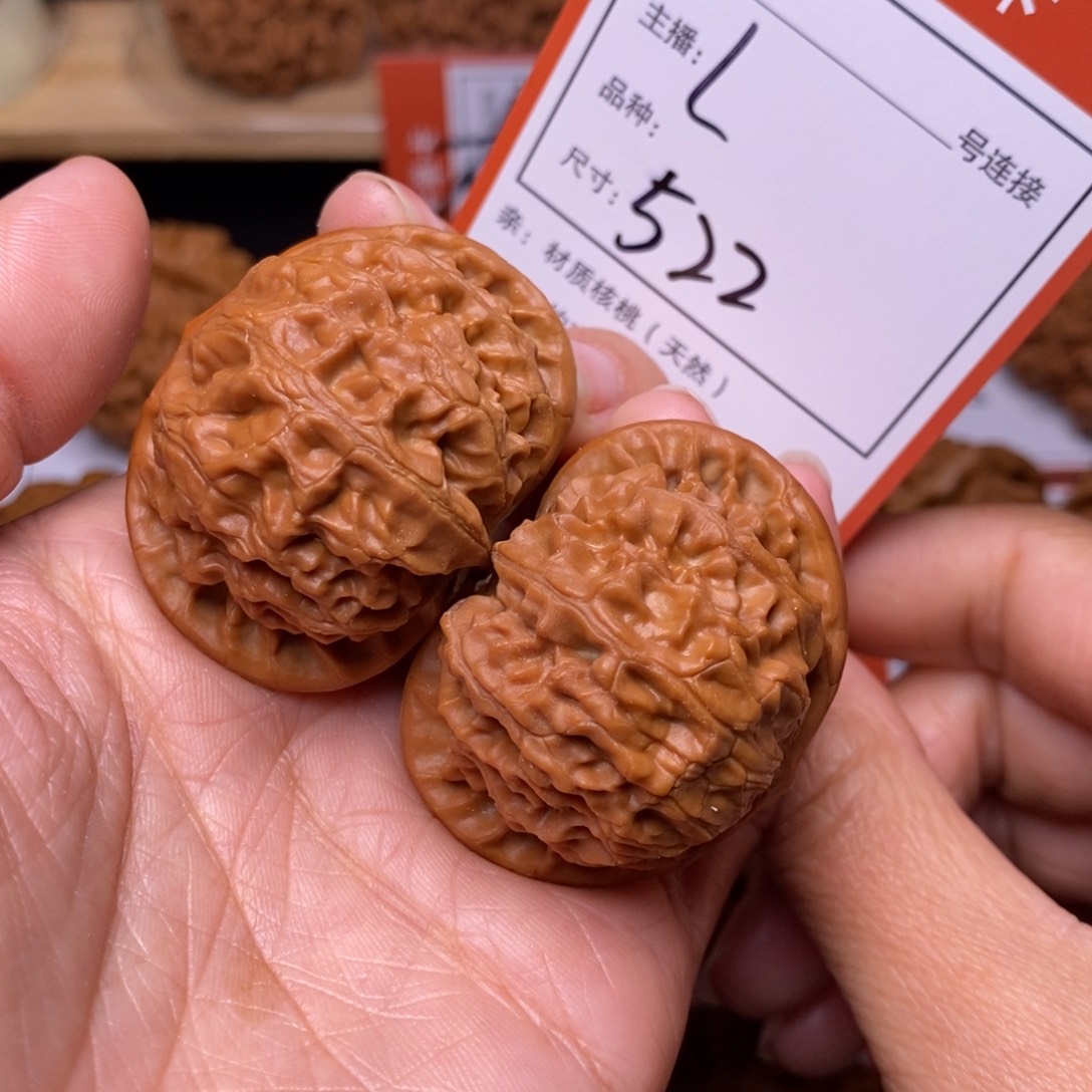 文玩核桃把件42宫灯522号