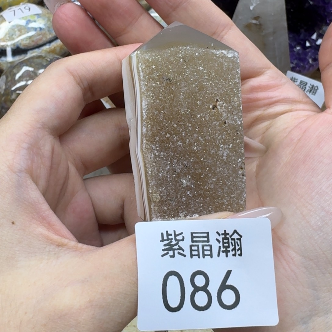 玛瑙/玉髓未镶嵌珠宝奇石