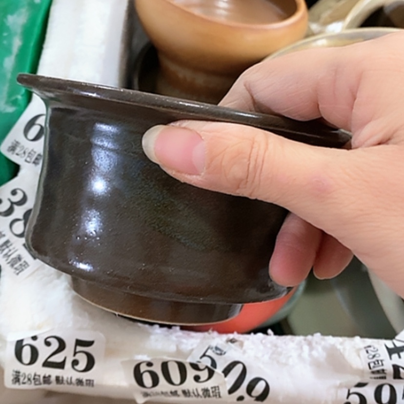 【闪购商品】红陶口9