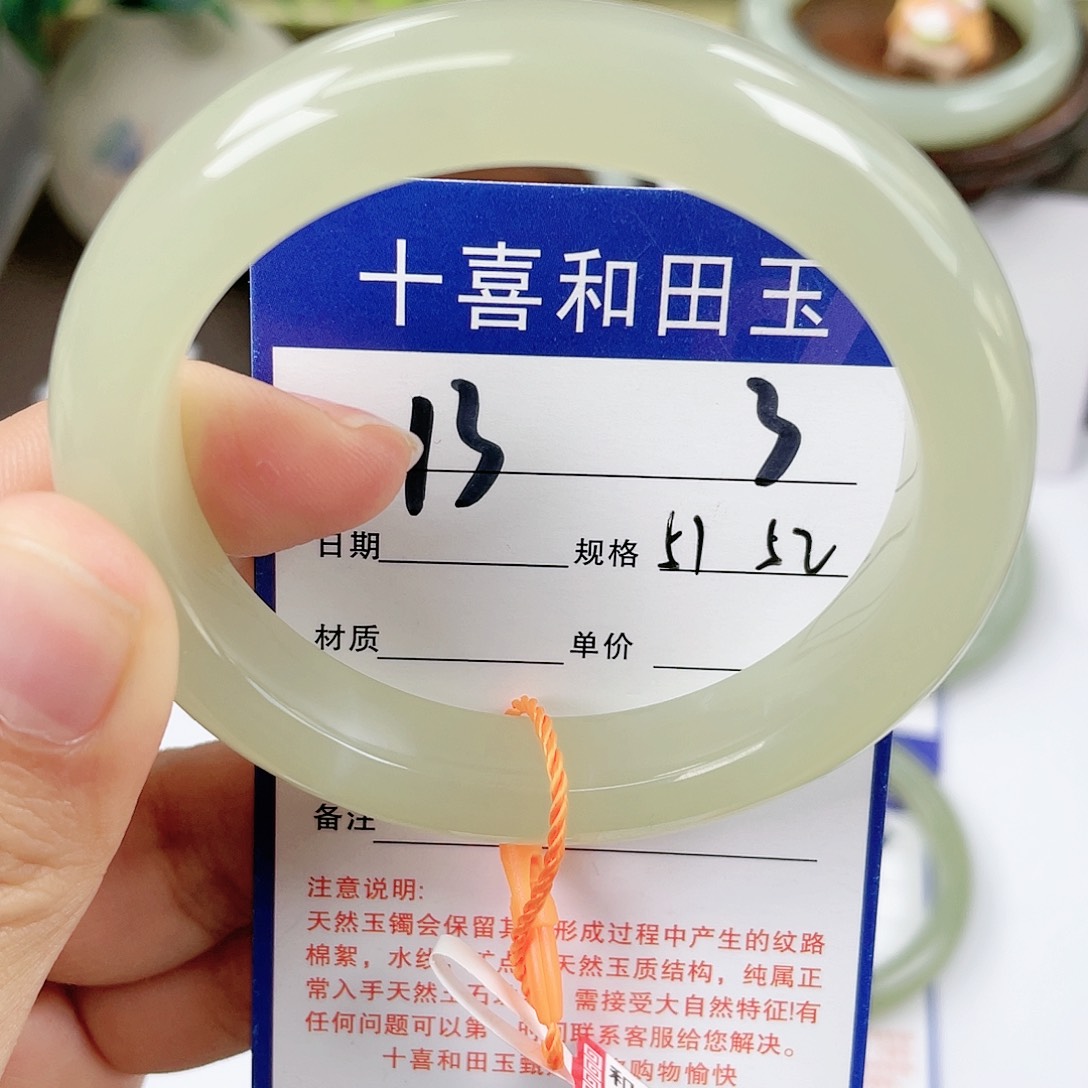【闪购商品】和田玉手镯未镶嵌