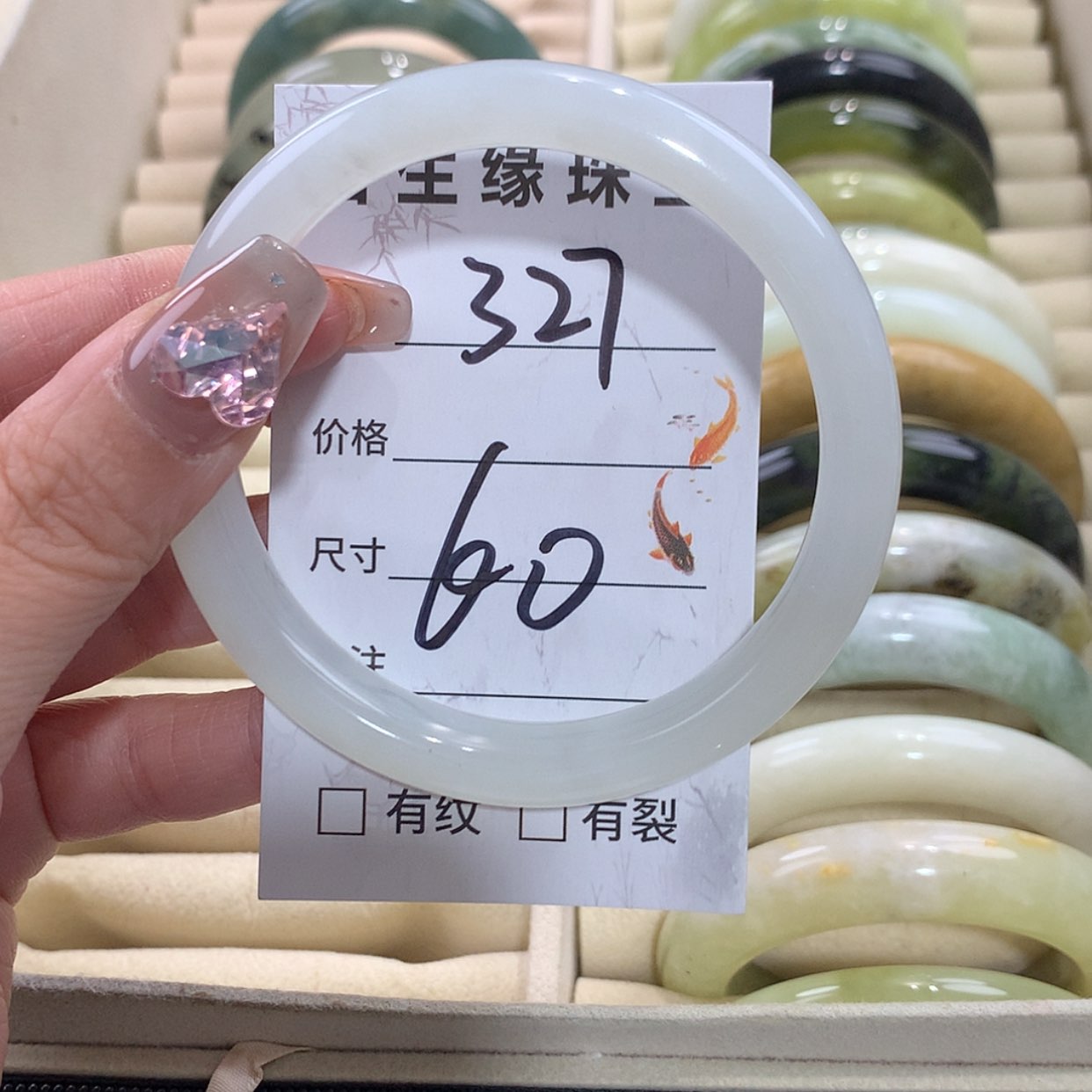 【闪购商品】未镶嵌蛇纹石玉手镯