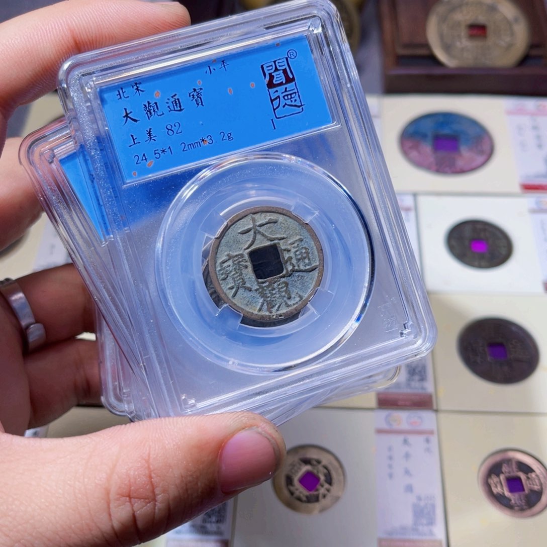 铜沐源文化大观小平同分数发