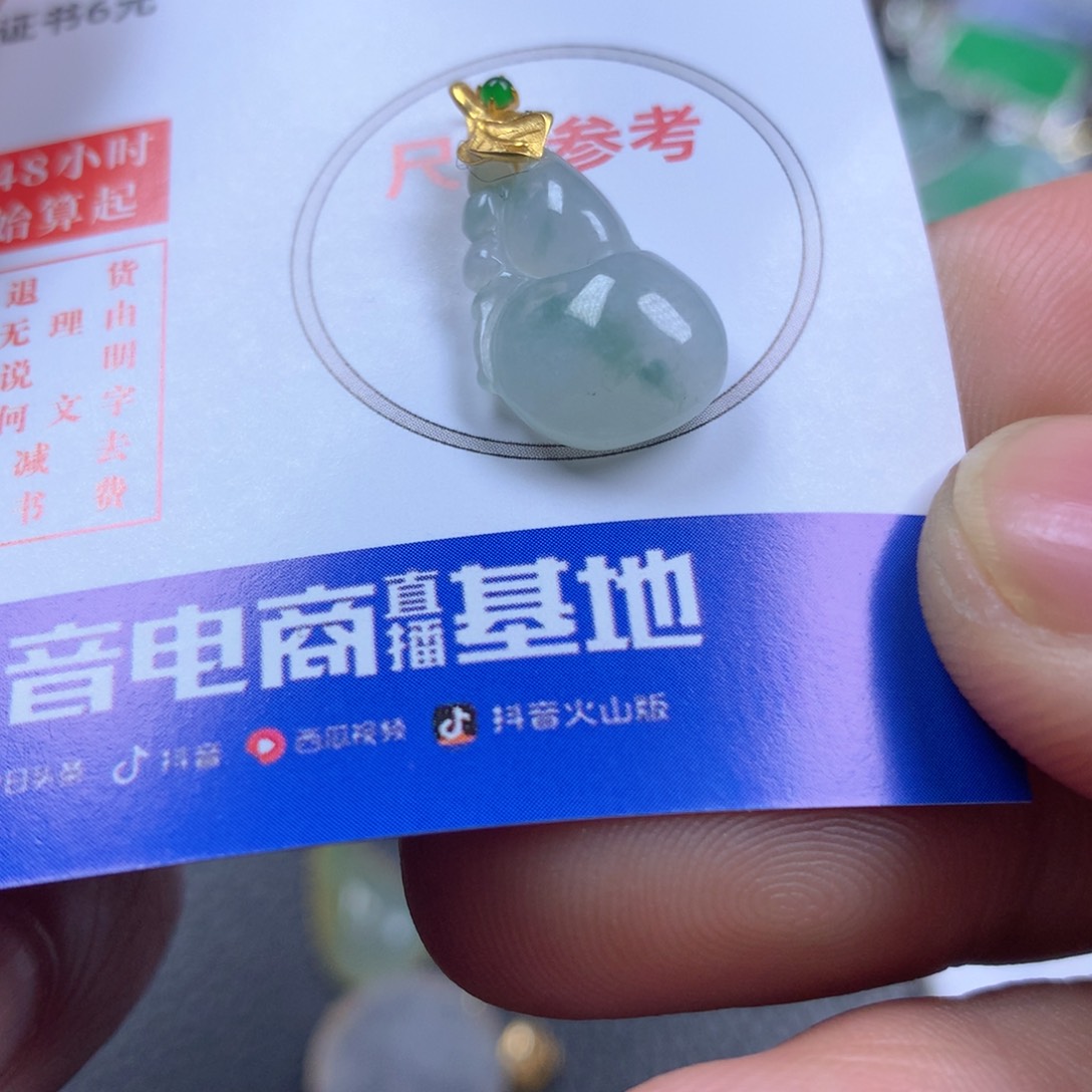 【闪购商品】翡翠颈饰18K金镶嵌翡翠