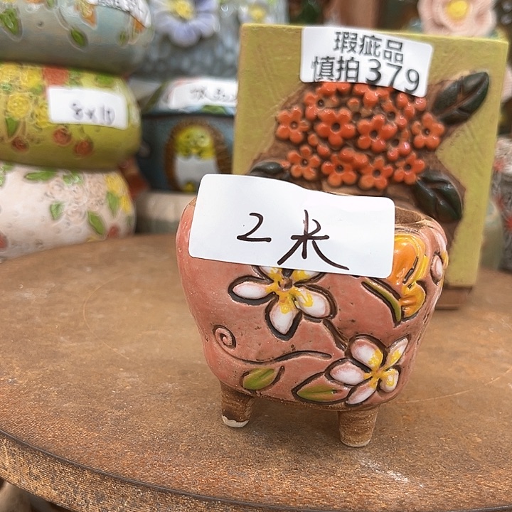 红陶粗陶多肉花盆